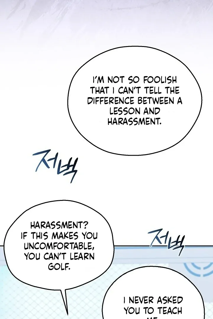 The Fighting Dog’s Courtship Method Chapter 6 page 73 - 