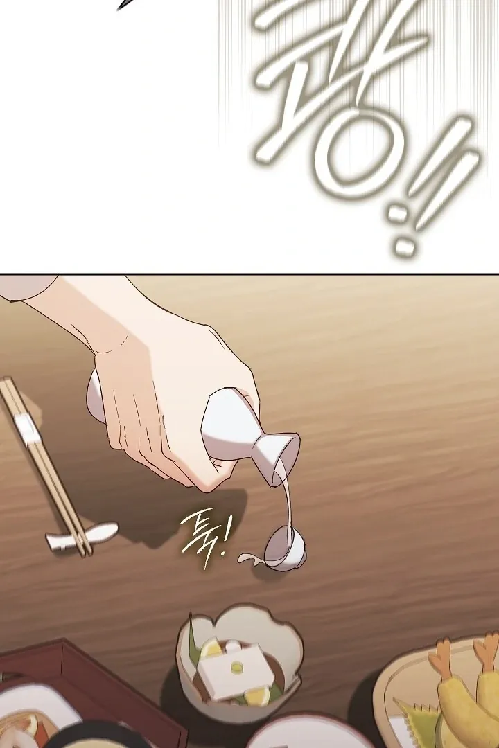 The Fighting Dog’s Courtship Method Chapter 6 page 88 - 