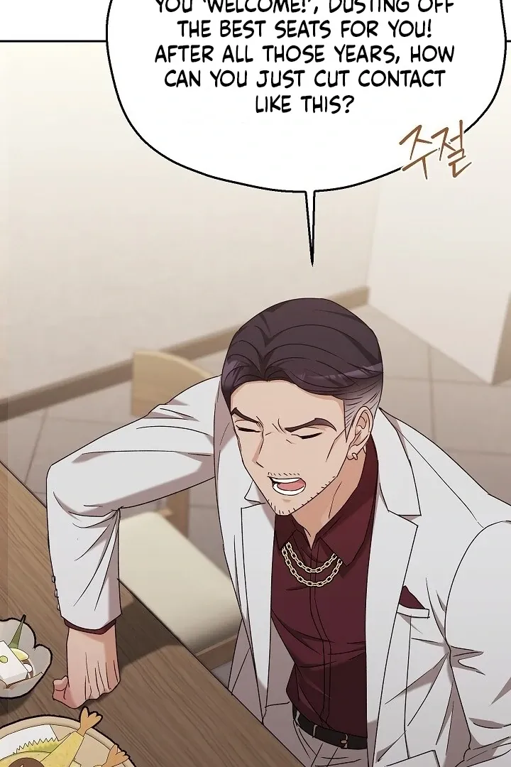 The Fighting Dog’s Courtship Method Chapter 6 page 90 - 