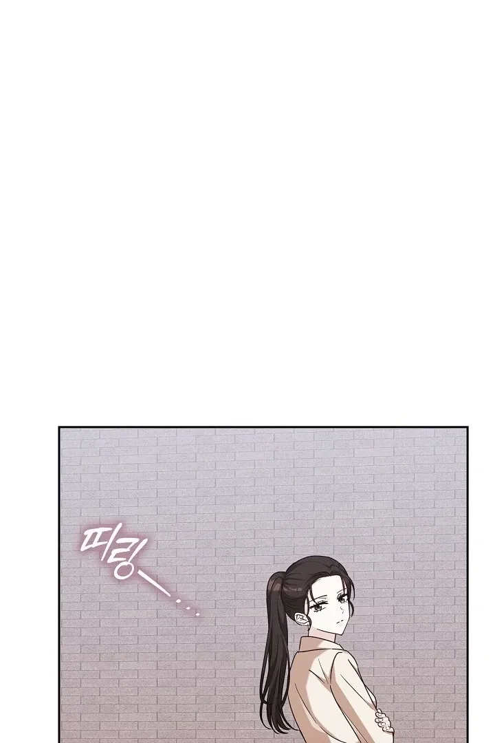 The Fighting Dog’s Courtship Method Chapter 7 page 20 - 