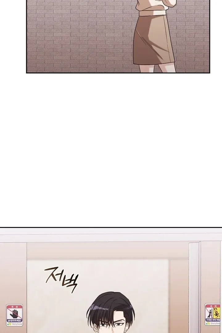 The Fighting Dog’s Courtship Method Chapter 7 page 21 - 