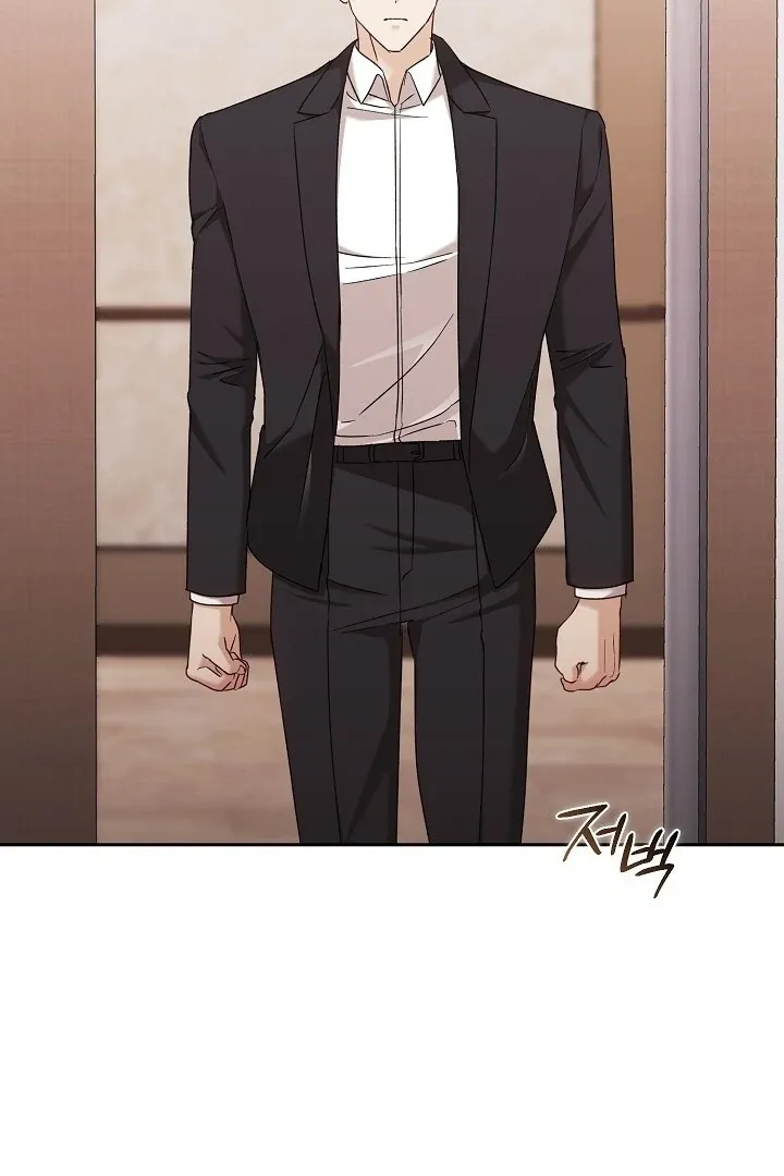 The Fighting Dog’s Courtship Method Chapter 7 page 22 - 