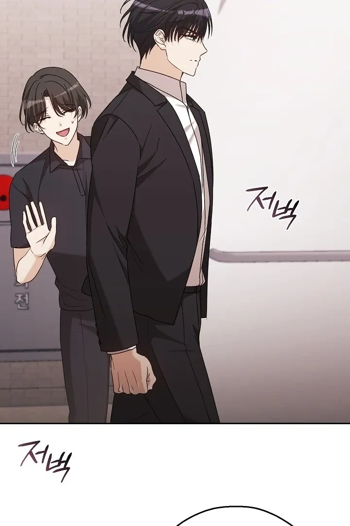 The Fighting Dog’s Courtship Method Chapter 7 page 25 - 