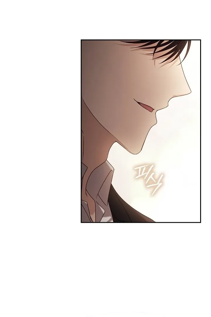 The Fighting Dog’s Courtship Method Chapter 7 page 62 - 