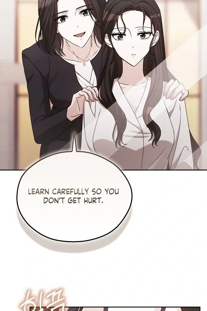 The Fighting Dog’s Courtship Method Chapter 7 page 76 - 