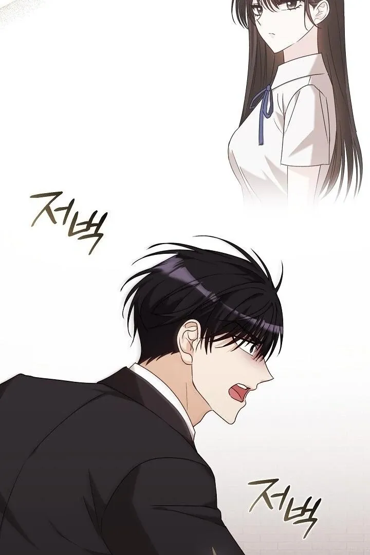 The Fighting Dog’s Courtship Method Chapter 7 page 9 - 