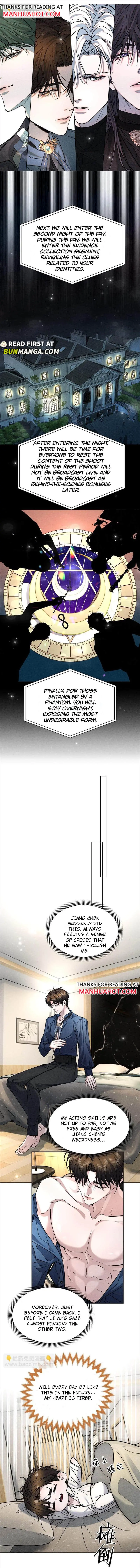 The Film Emperor, He Insisted on Being My Patron Chapter 23 page 7 - 