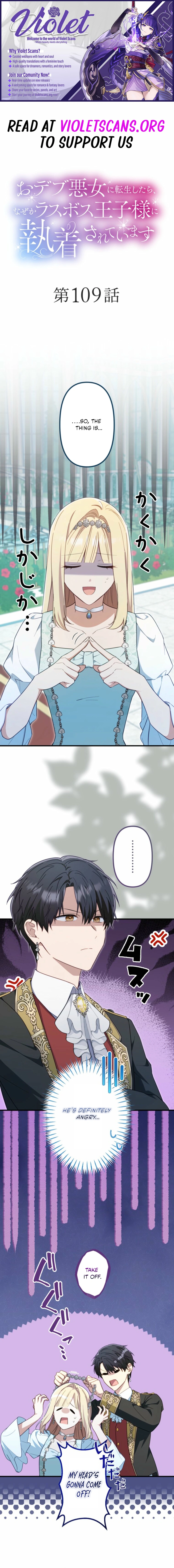 The Final-Boss Prince is Somehow Obsessed with the Chubby Villainess: Reincarnated Me Chapter 109 page 1 - 