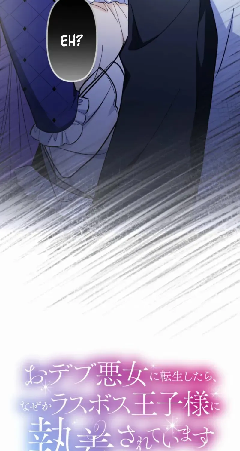 The Final-Boss Prince is Somehow Obsessed with the Chubby Villainess: Reincarnated Me Chapter 56 page 6 - 