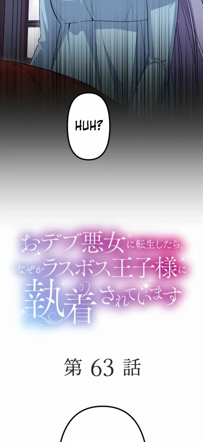 The Final-Boss Prince is Somehow Obsessed with the Chubby Villainess: Reincarnated Me Chapter 63 page 4 - 