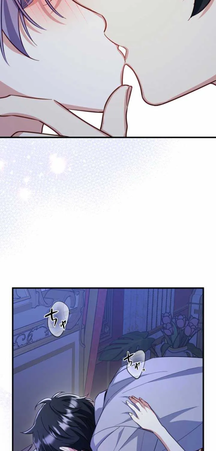 The Final-Boss Prince is Somehow Obsessed with the Chubby Villainess: Reincarnated Me Chapter 66 page 33 - 
