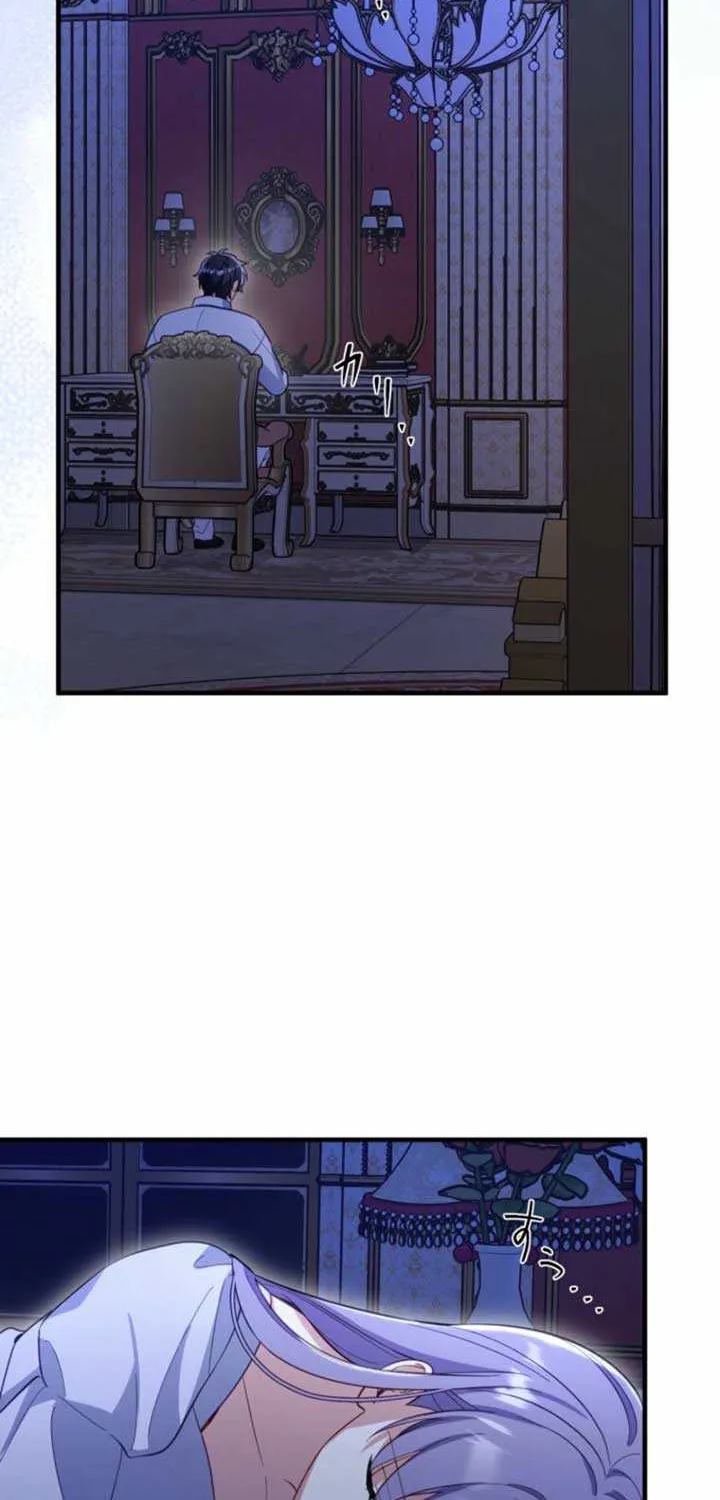 The Final-Boss Prince is Somehow Obsessed with the Chubby Villainess: Reincarnated Me Chapter 66 page 48 - 
