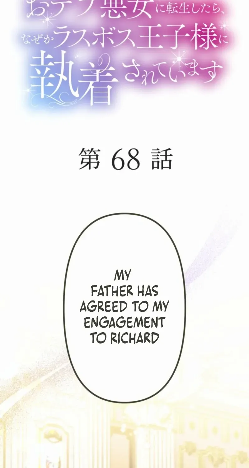 The Final-Boss Prince is Somehow Obsessed with the Chubby Villainess: Reincarnated Me Chapter 68 page 4 - 