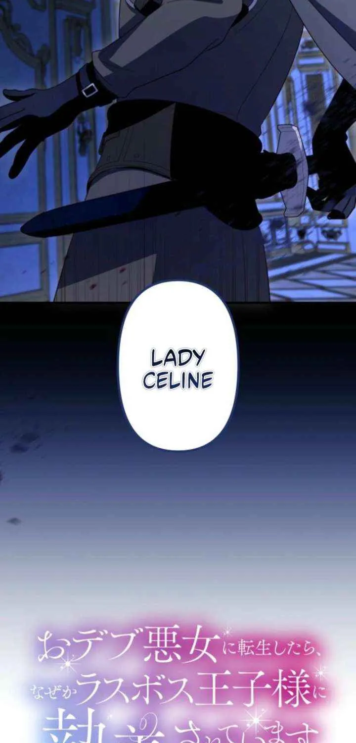 The Final-Boss Prince is Somehow Obsessed with the Chubby Villainess: Reincarnated Me Chapter 74 page 13 - 