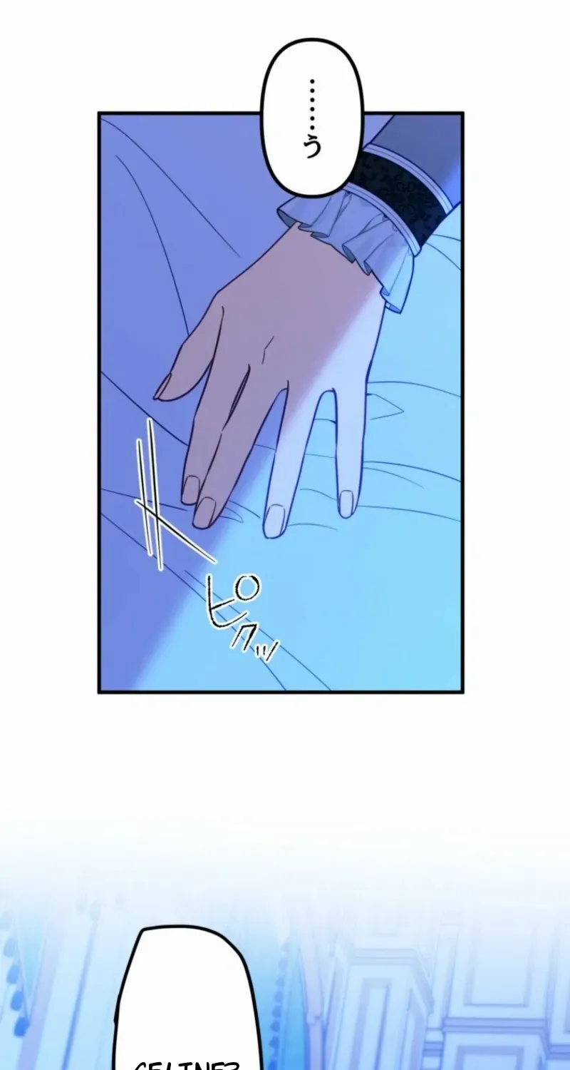 The Final-Boss Prince is Somehow Obsessed with the Chubby Villainess: Reincarnated Me Chapter 76 page 80 - 