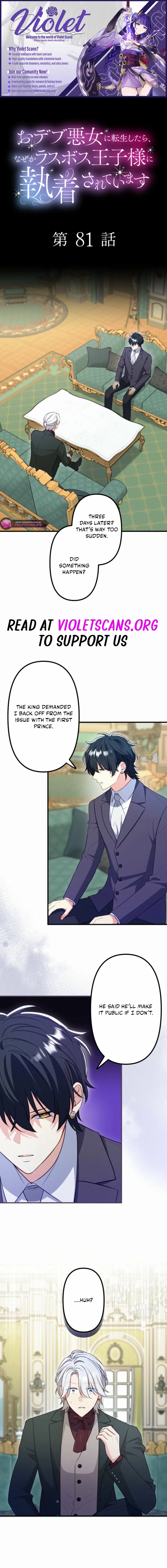 The Final-Boss Prince is Somehow Obsessed with the Chubby Villainess: Reincarnated Me Chapter 81 page 2 - 