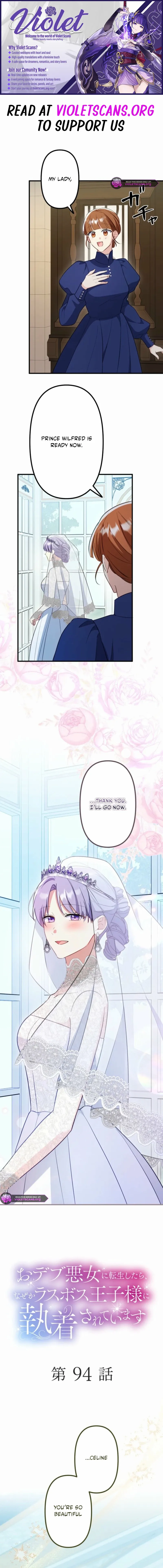 The Final-Boss Prince is Somehow Obsessed with the Chubby Villainess: Reincarnated Me Chapter 94 page 2 - 