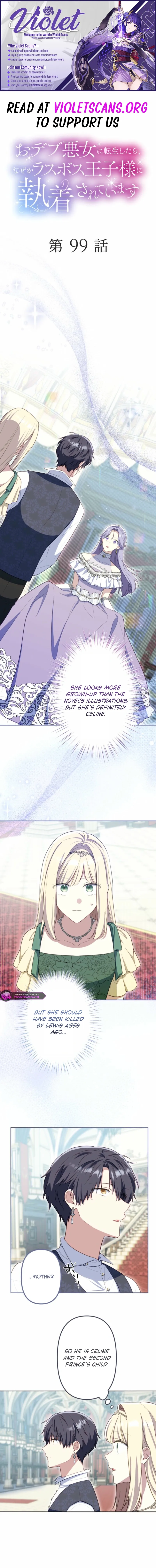 The Final-Boss Prince is Somehow Obsessed with the Chubby Villainess: Reincarnated Me Chapter 99 page 1 - 