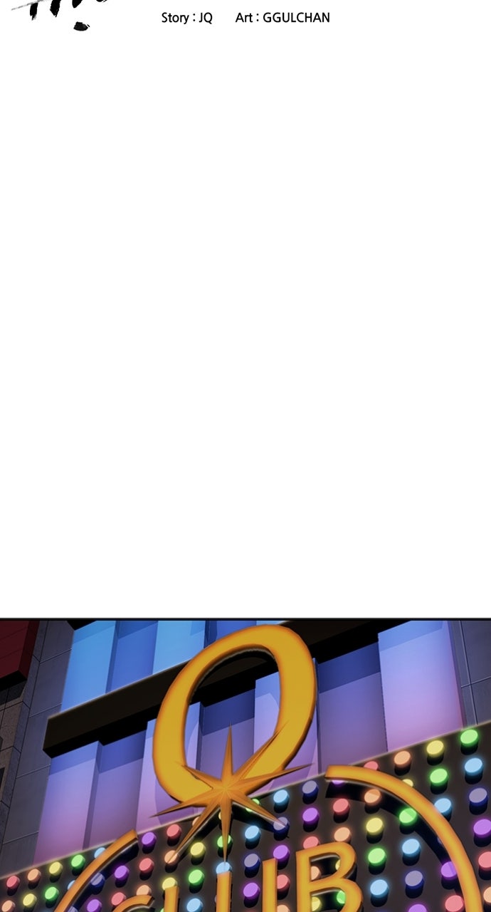 The Final Case Episode 14 page 2 - 