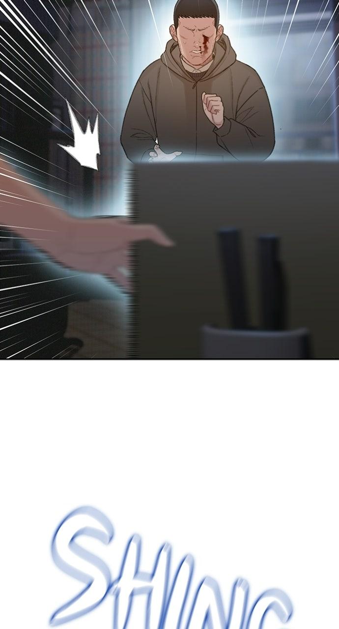 The Final Case Chapter 19 page 24 - 