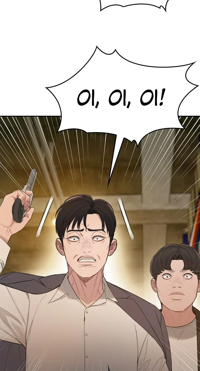 The Final Case Chapter 7 page 40 - 