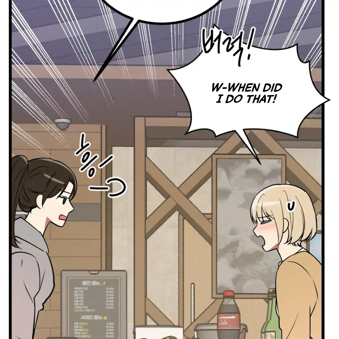 The Fingers I Crave Chapter 1 page 22 - 