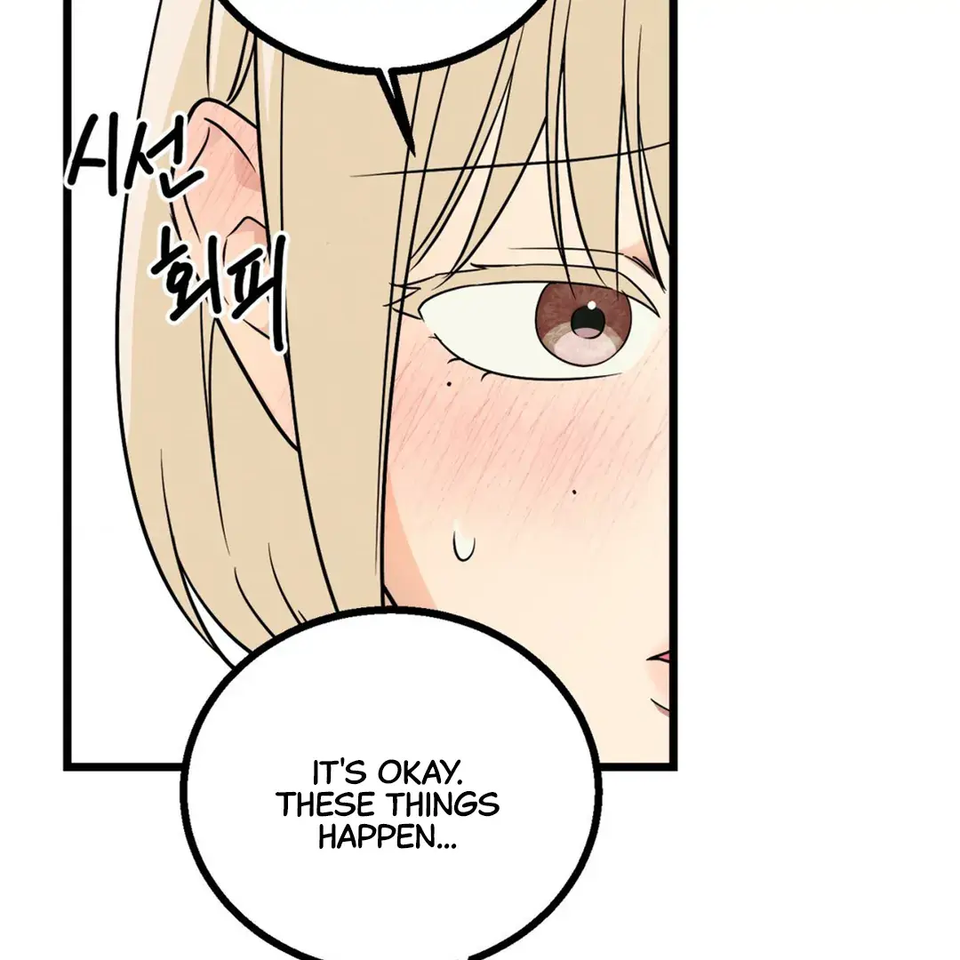 The Fingers I Crave Chapter 1 page 29 - 