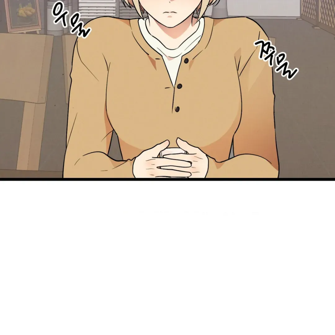 The Fingers I Crave Chapter 1 page 43 - 