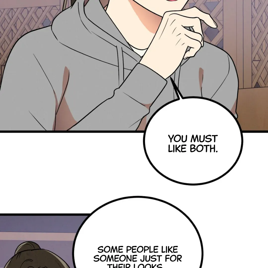 The Fingers I Crave Chapter 1 page 59 - 