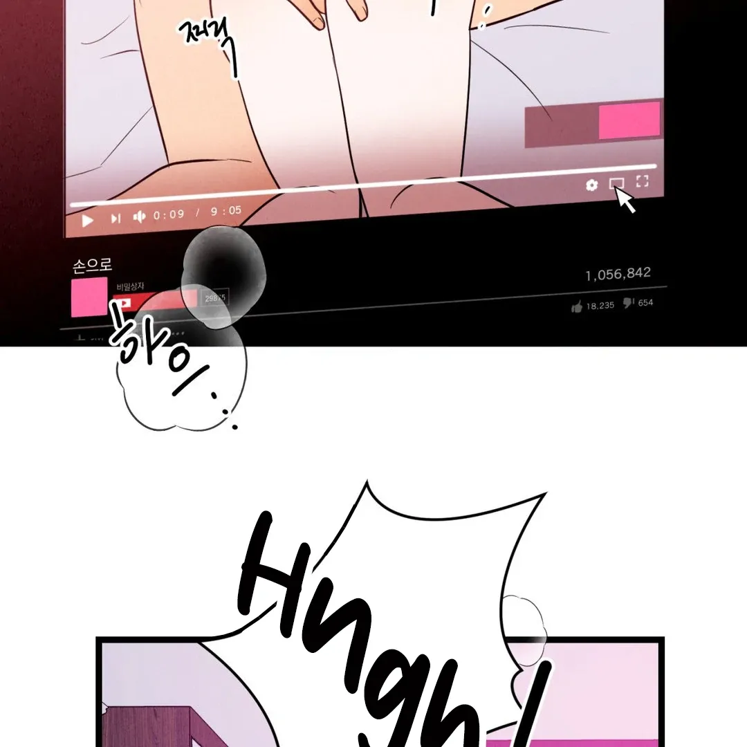 The Fingers I Crave Chapter 1 page 7 - 
