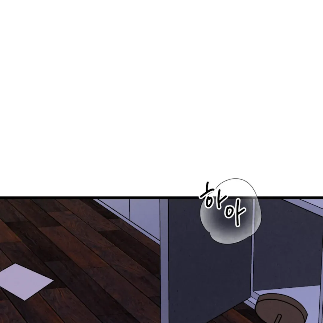 The Fingers I Crave Chapter 1 page 68 - 