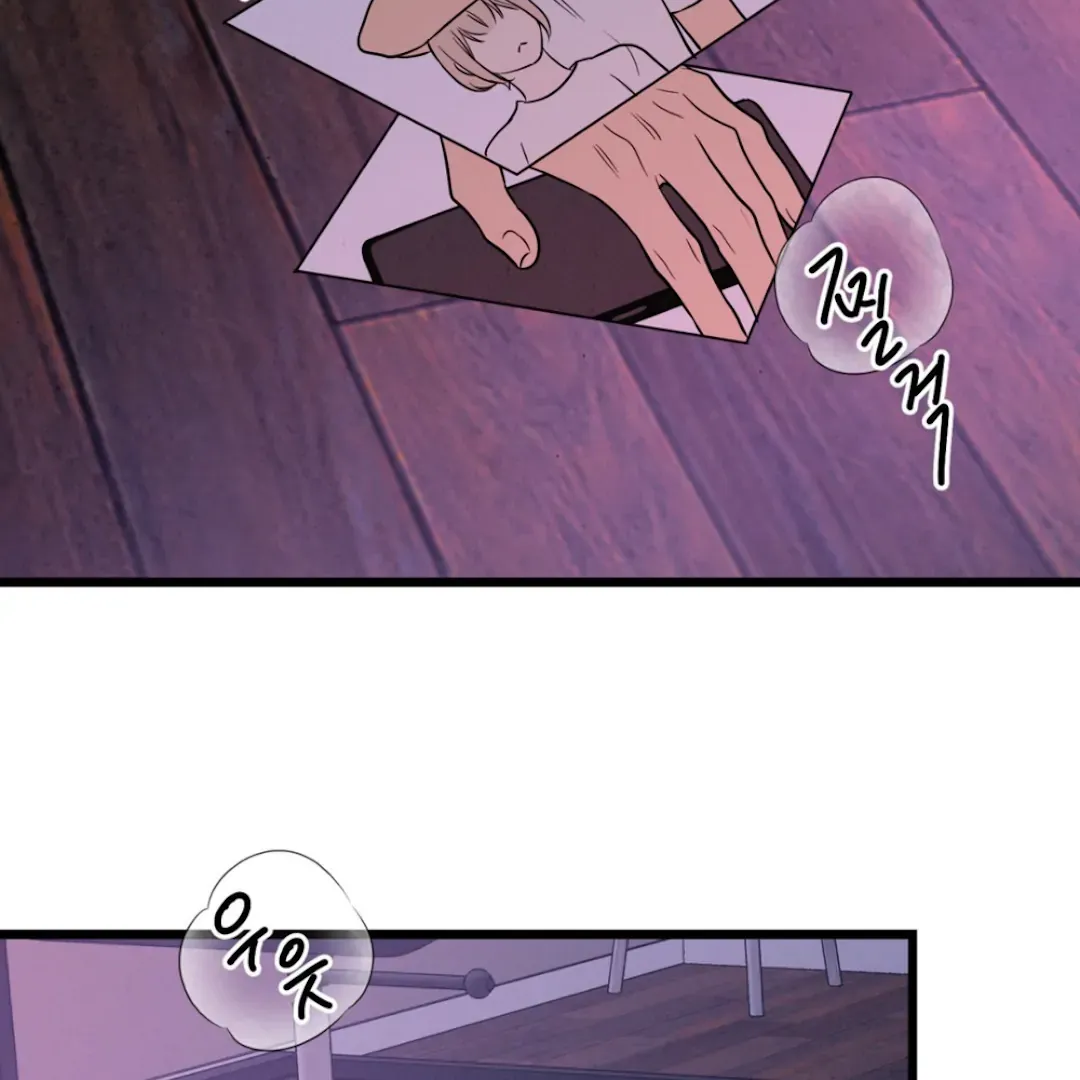 The Fingers I Crave Chapter 1 page 70 - 