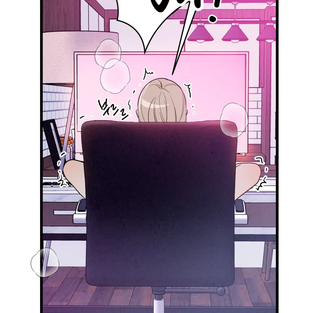 The Fingers I Crave Chapter 1 page 8 - 