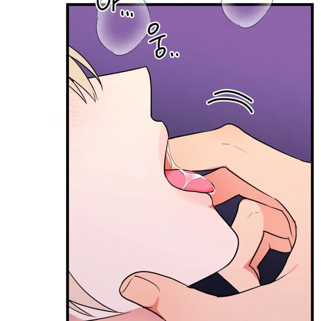The Fingers I Crave Chapter 1 page 73 - 