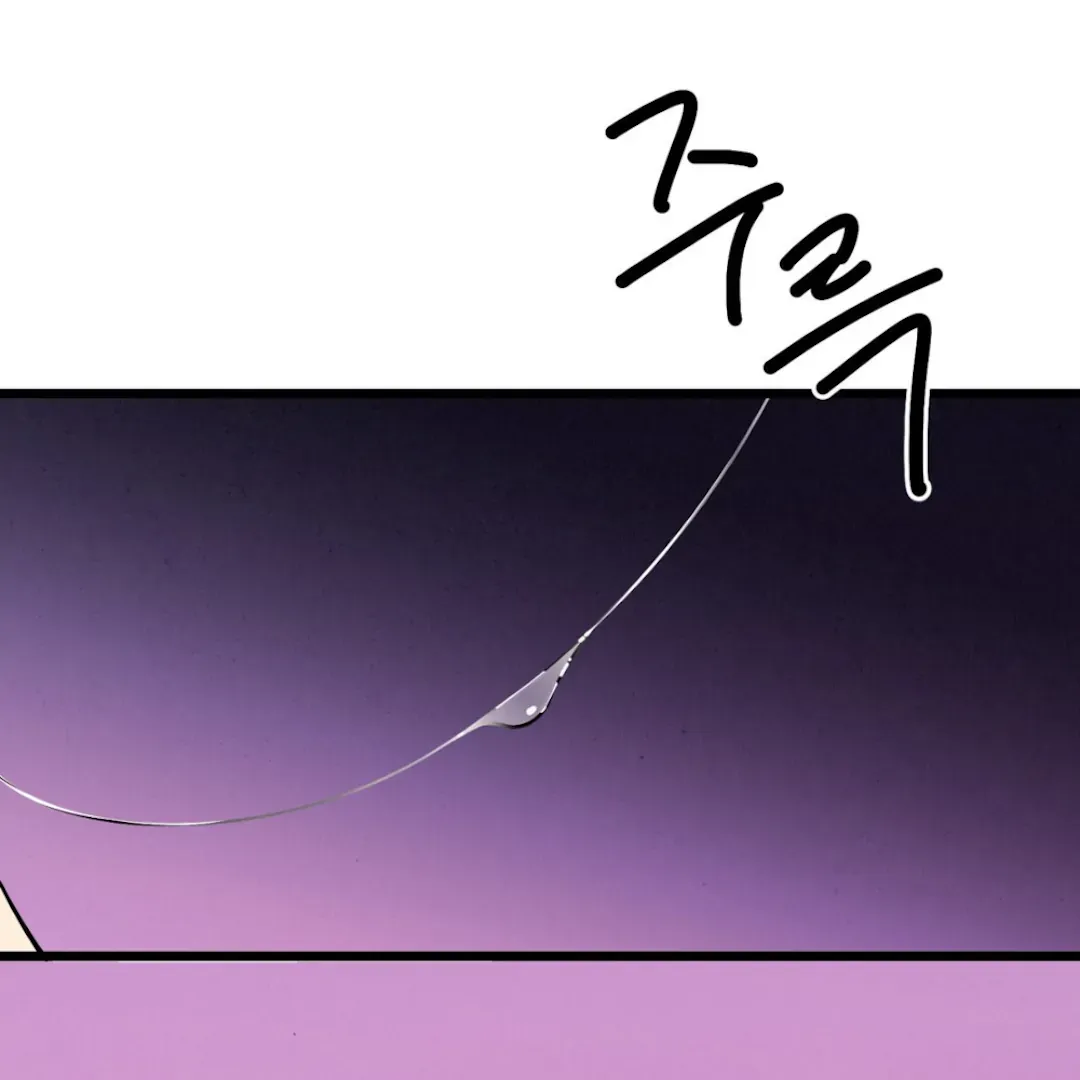 The Fingers I Crave Chapter 1 page 76 - 