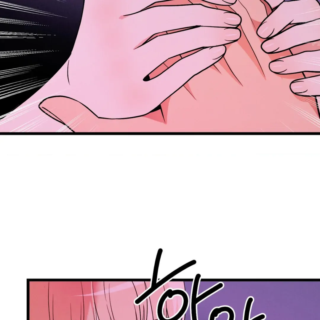 The Fingers I Crave Chapter 1 page 80 - 