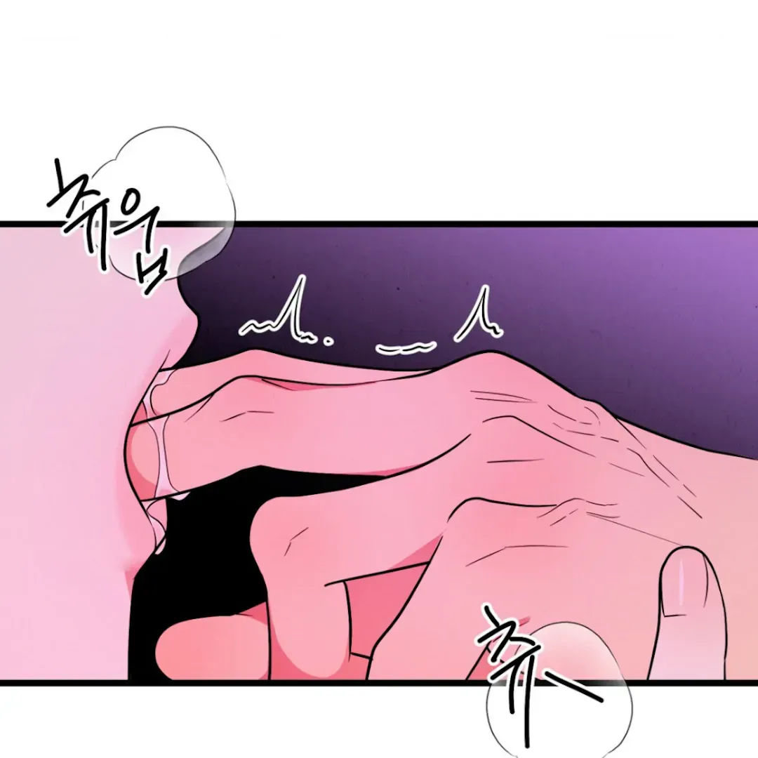 The Fingers I Crave Chapter 1 page 82 - 