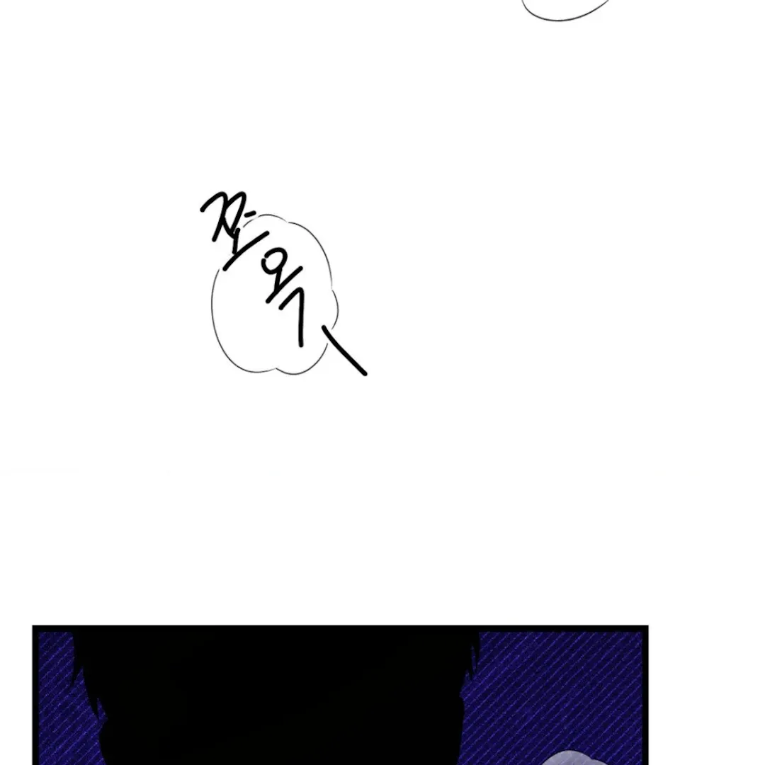The Fingers I Crave Chapter 1 page 83 - 