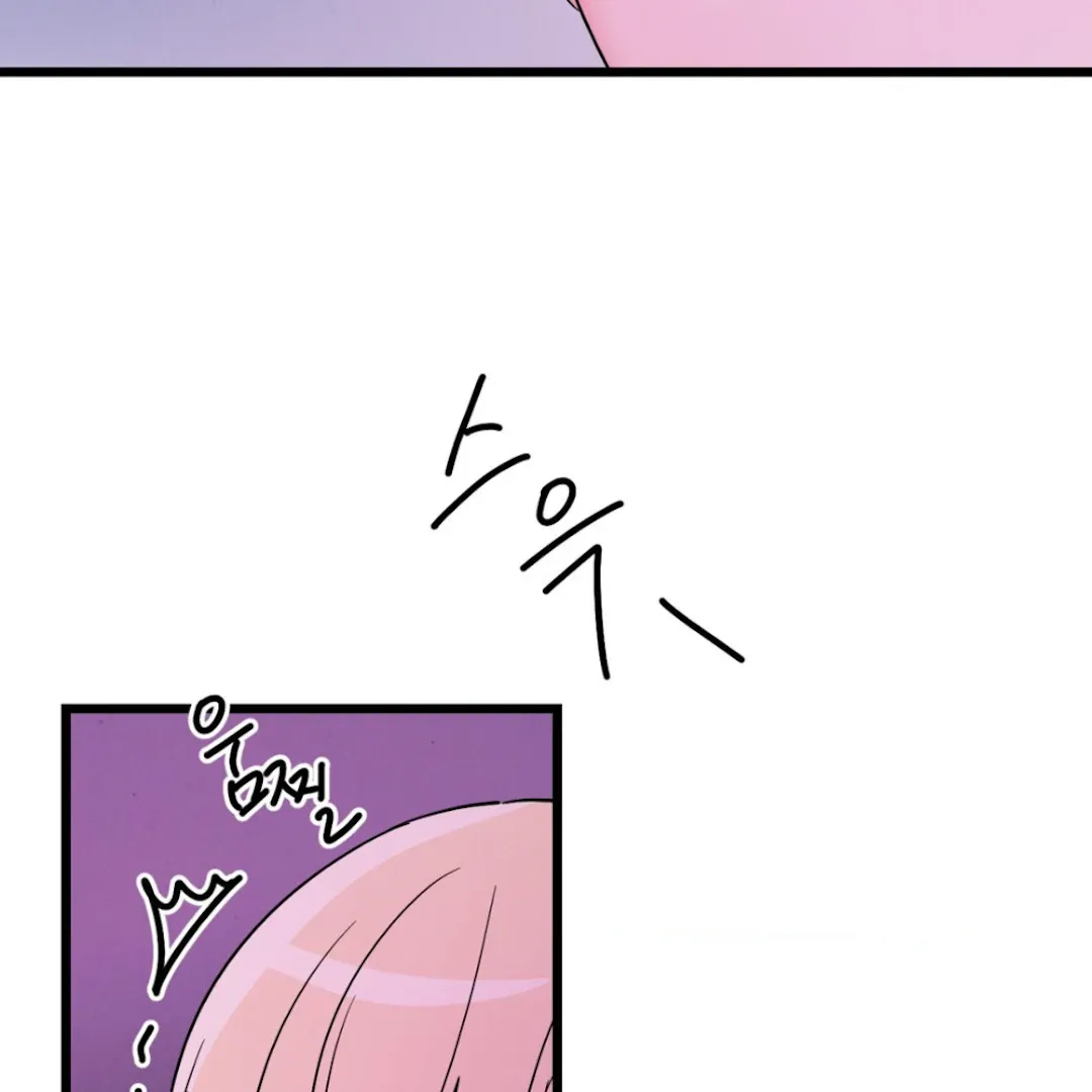 The Fingers I Crave Chapter 1 page 93 - 