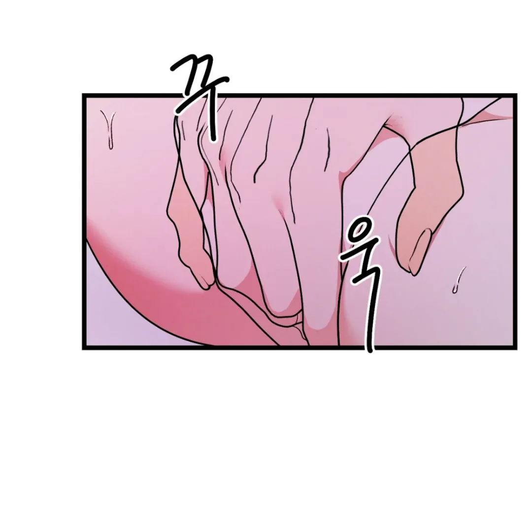The Fingers I Crave Chapter 1 page 95 - 