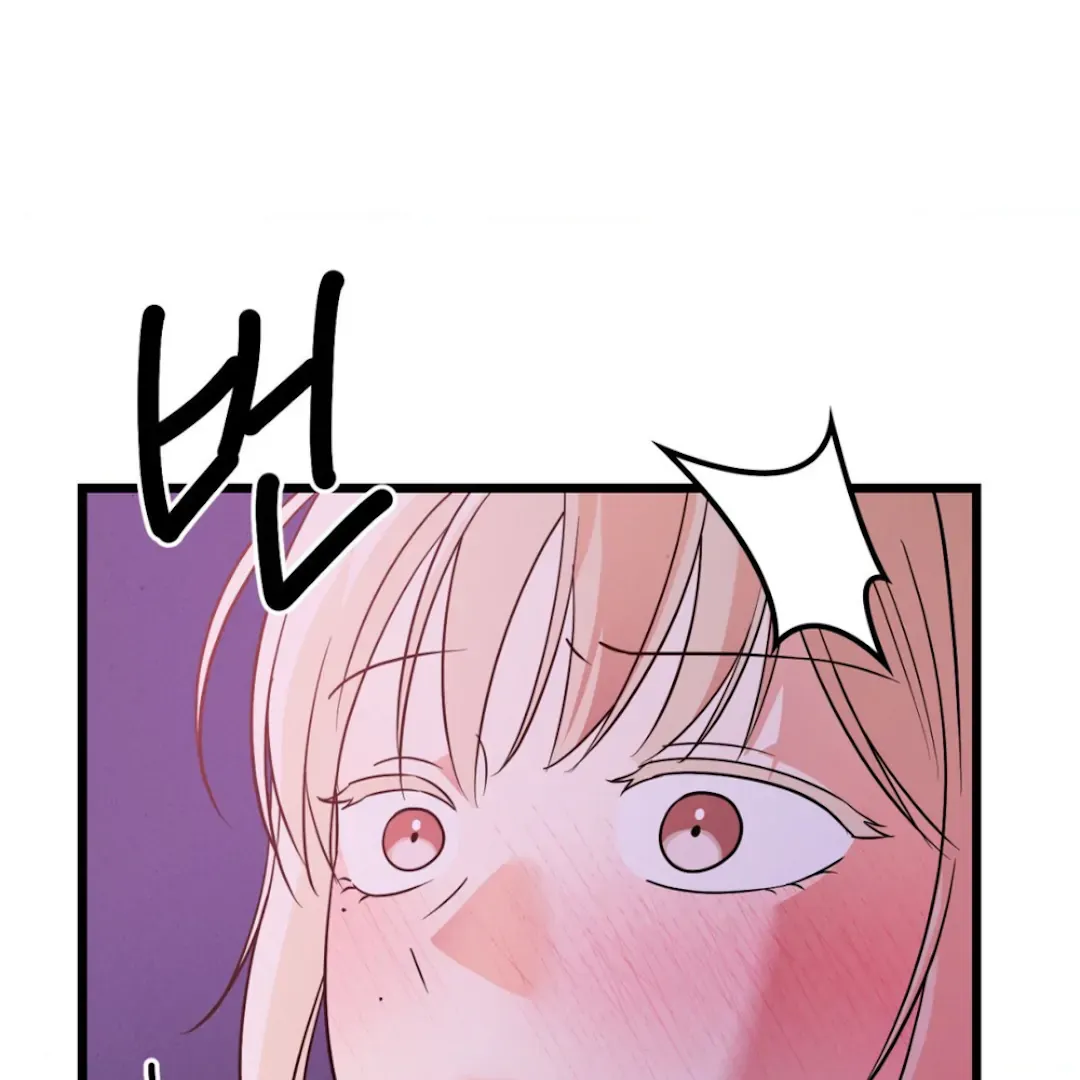 The Fingers I Crave Chapter 1 page 96 - 