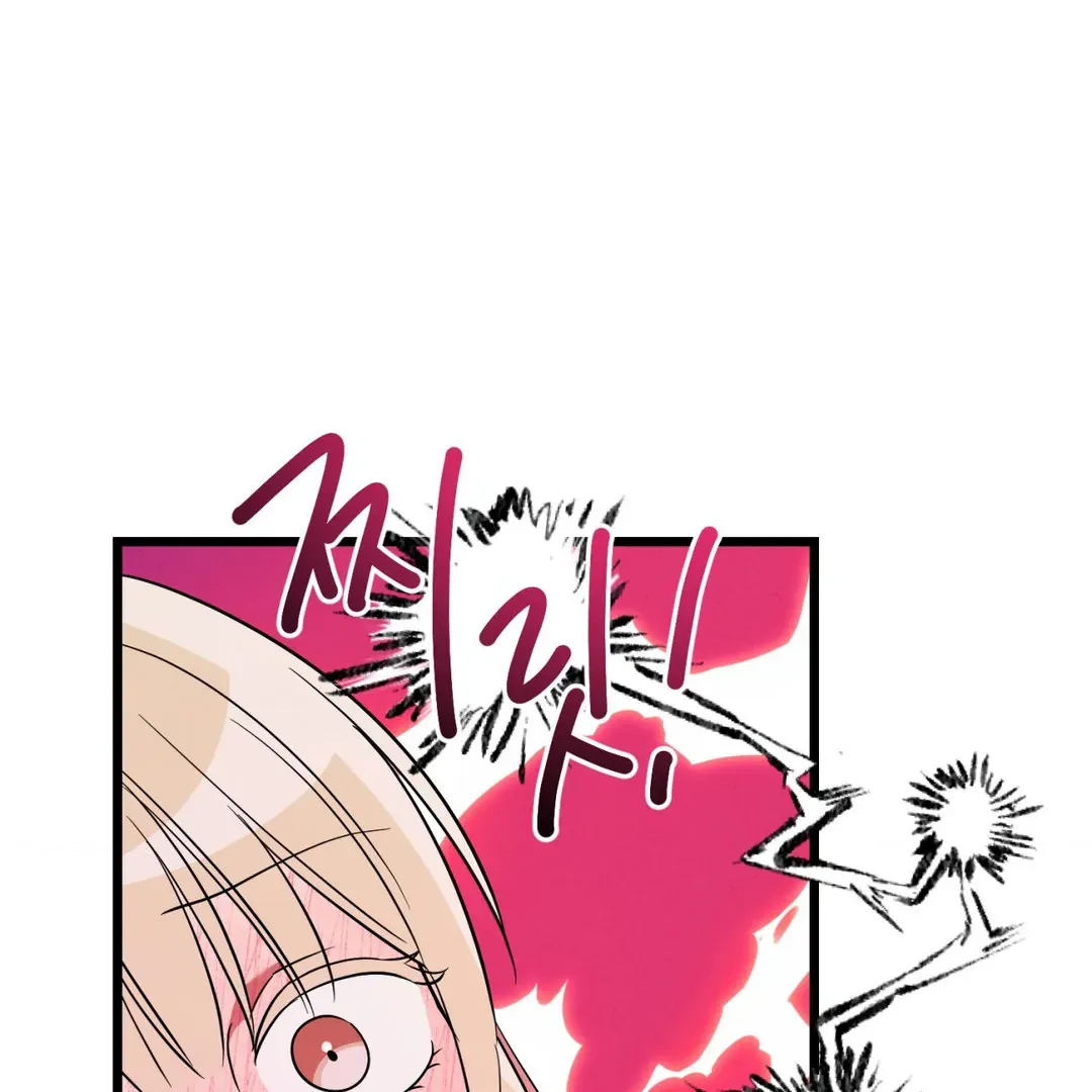 The Fingers I Crave Chapter 2 page 101 - 