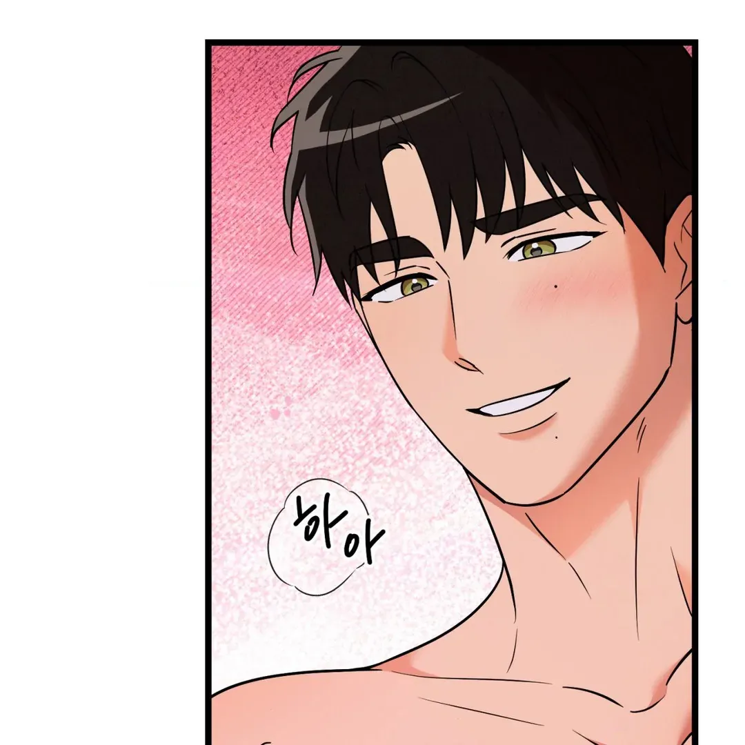 The Fingers I Crave Chapter 2 page 32 - 