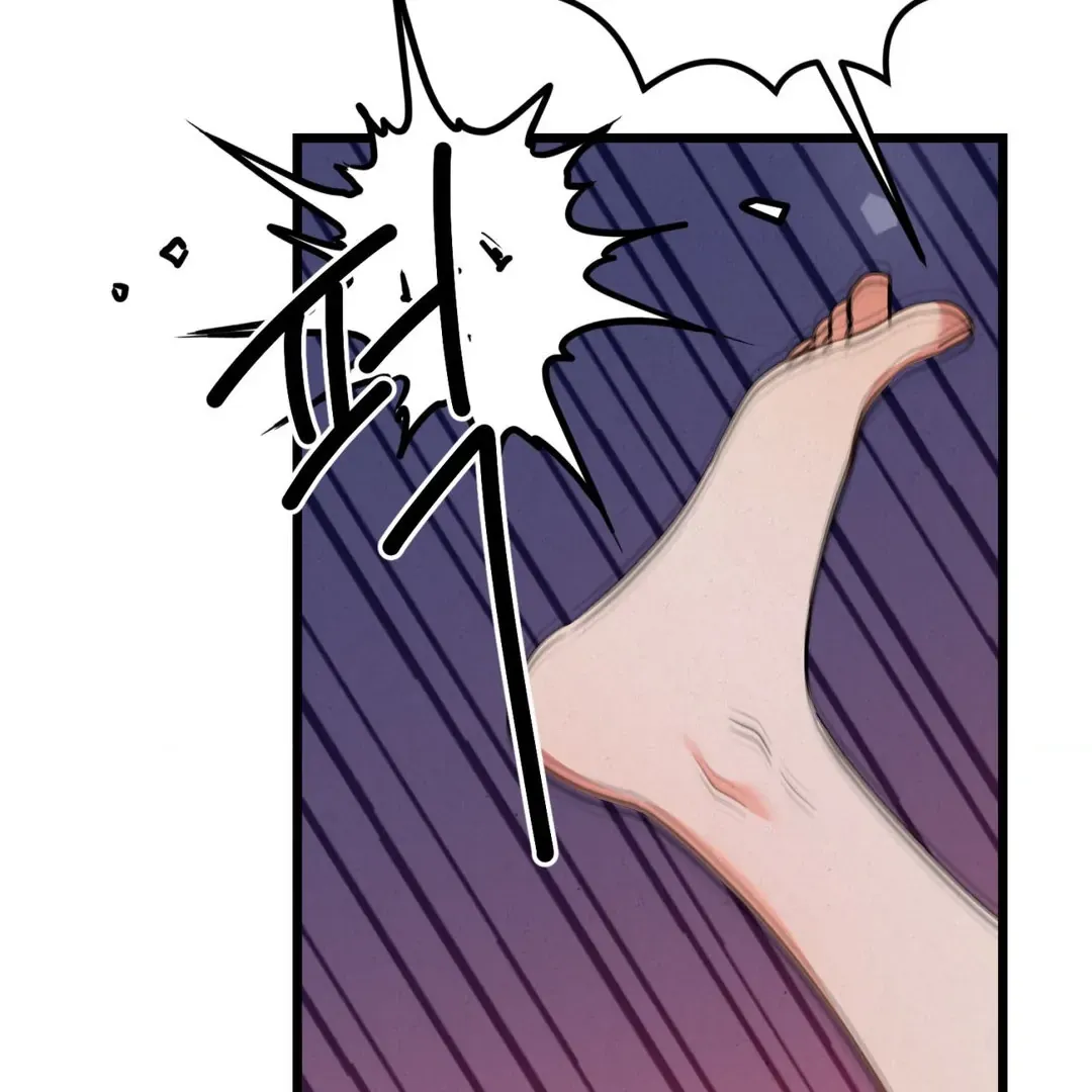 The Fingers I Crave Chapter 2 page 6 - 