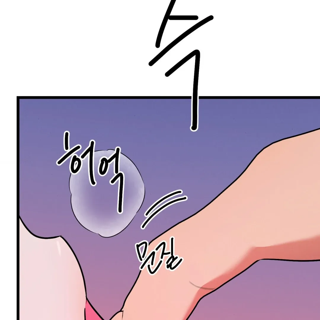 The Fingers I Crave Chapter 2 page 65 - 