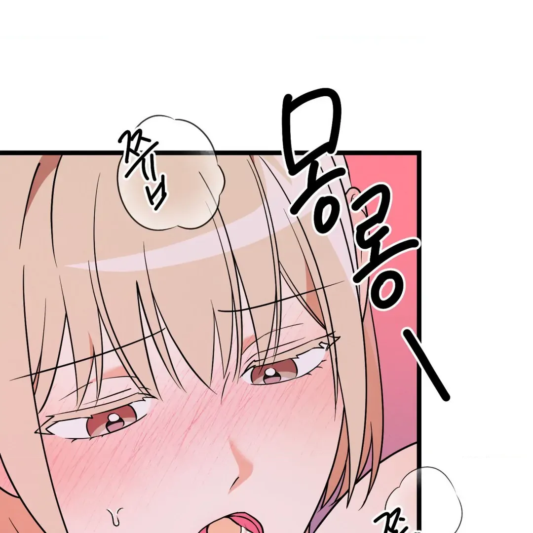 The Fingers I Crave Chapter 2 page 67 - 