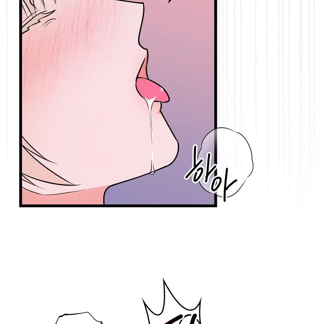 The Fingers I Crave Chapter 2 page 78 - 
