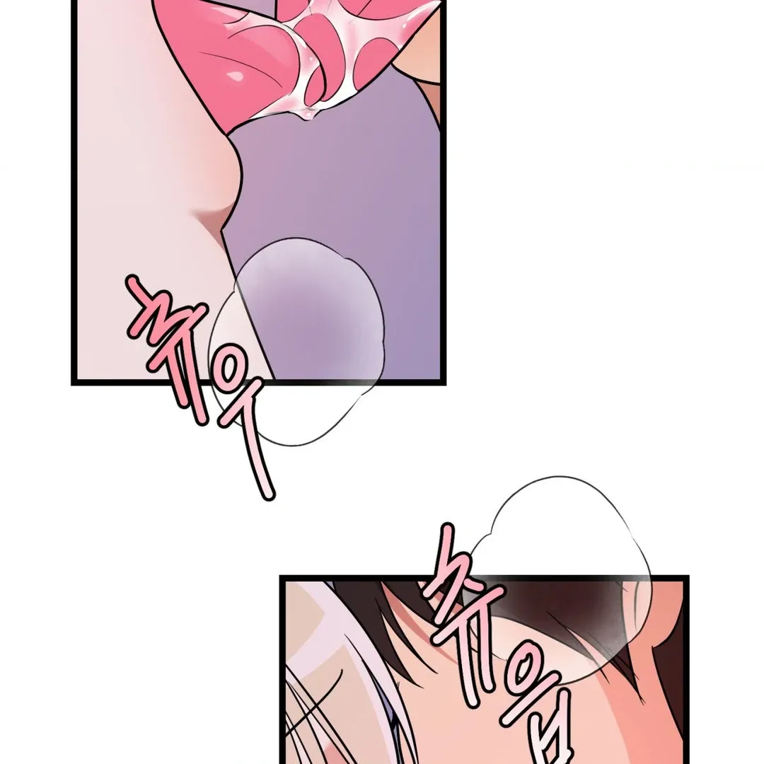 The Fingers I Crave Chapter 2 page 81 - 