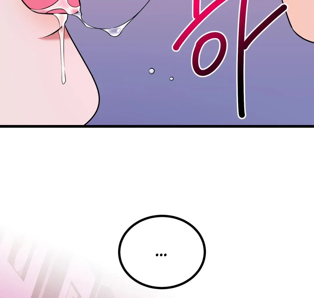The Fingers I Crave Chapter 2 page 84 - 