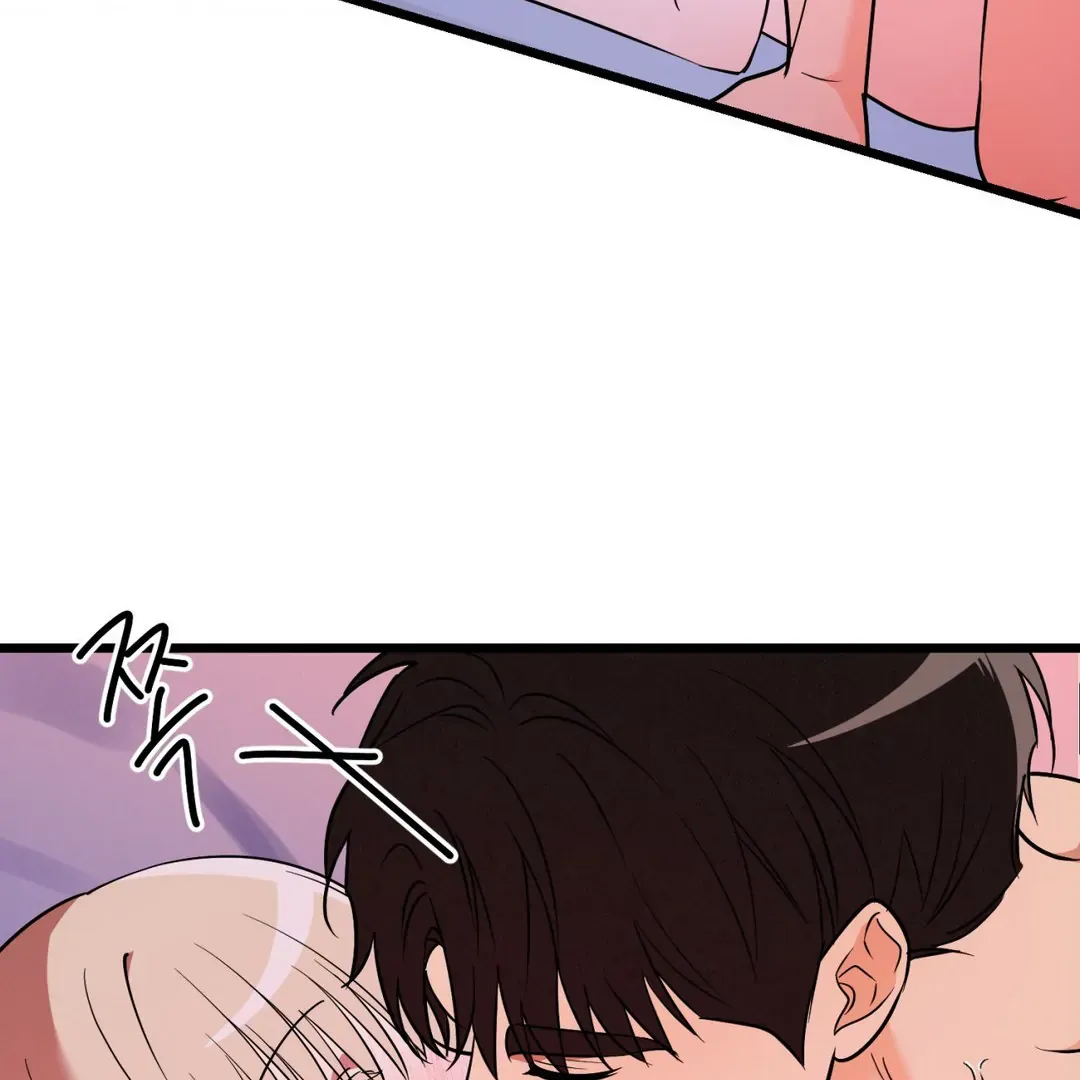 The Fingers I Crave Chapter 2 page 86 - 